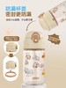 膳魔师儿童水杯宝宝吸管杯可斜挎防摔防滑耐磨塑料杯汽车小分队430ml/580ml/SMS-BB-SMS-BBST-430FPP-SEAST-580FGG-SEA 商品缩略图5