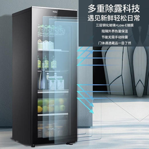 海尔（Haier）冰吧200升 饮料水果美妆保鲜 家用客厅办公室冷藏柜 四维生态果藏 WiFi智控物联 LC-200WLH69D1U1 200升 钢琴黑 风冷无霜 商品图6