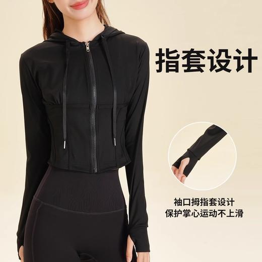 跃牌【美西西系列】新款运动外套鱼骨拉链连帽衫秋冬短款修身显瘦瑜伽服上衣WT-307 商品图3