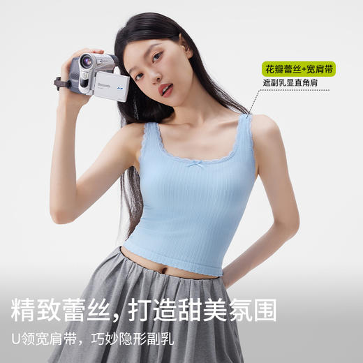 【半练U领蕾丝背心TA046】精致蕾丝花边，蕾丝U领设计，遮副乳有气质，隐形水滴杯垫，免穿内衣更舒适 商品图4