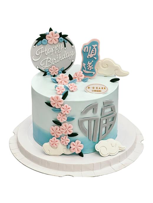 新品“平安顺遂”提前5小时预定 商品图0