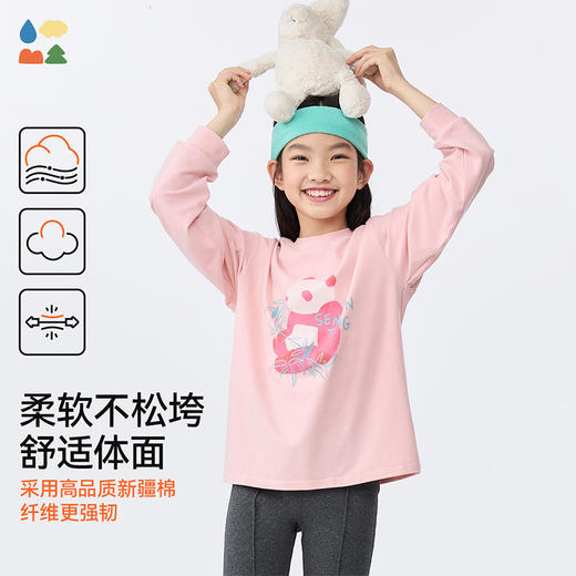 [屁侠推荐]蹦上云朵卫衣版长袖t恤 森林棠25春新 男女童 软糯Q弹柔软T恤 商品图3