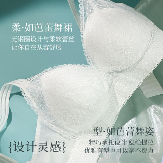 【积分兑换】奶糖派内衣芭蕾杯大胸无钢圈全罩杯文胸不溢胸防下垂蕾丝法式深V 商品图1