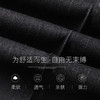 圣得西男士商务西裤2025秋季新款轻奢暗纹高级感直筒休闲裤青年 商品缩略图3