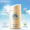 【王嘉尔同款】ANESSA/安热沙/安耐晒 小金瓶防晒霜60ml/90ml 智感倍护防晒乳液 SPF50+ 商品缩略图4