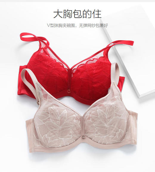 【3F】Comfit【轻氧杯】薄款大码大杯蕾丝上托文胸CB00170 商品图5