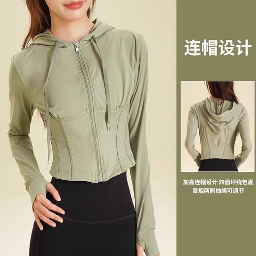 跃牌【美西西系列】新款运动外套鱼骨拉链连帽衫秋冬短款修身显瘦瑜伽服上衣WT-307 商品图1