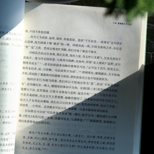 李洁非《野哭：弘光列传》 商品图4