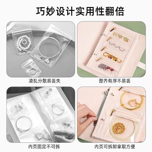 【黄金收纳书！防氧化加厚设计，大容量透明PVC材质】黄金首饰收纳书 防氧化收纳盒 加厚耳环项链 大容量透明PVC饰品活页-QQ 商品图5