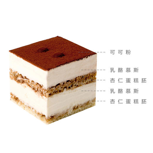 仟 吉/提拉米苏慕斯蛋糕 商品图1