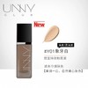 【新品尝鲜】UNNY粉底液 商品缩略图5
