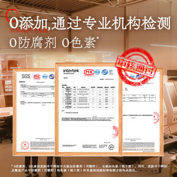 拉面说儿招牌豚骨叉烧拉面非油炸方便面夜宵早餐速食懒人拉面216.8g/盒 /粮油调味 /方便食品 /有料煮面 商品图4