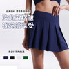跃牌【美西西系列】跳操假两件短裤高腰防走光跑步速干健身瑜伽短裙运动百褶网球裙DK-060 商品缩略图1