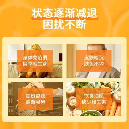 【跨境】德国Klosterfrau修女热石榴沙棘10袋（保质期：2027/7/1） 商品图3