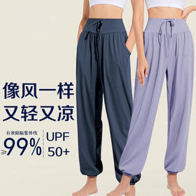 跃牌【美西西系列】新款凉感速干运动裤显腿长有口袋女束脚宽松瑜伽长裤CK-018