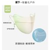 (包邮)Beneunder蕉下冰屿系列透阔护眼角防晒口罩（两种颜色） 商品缩略图0