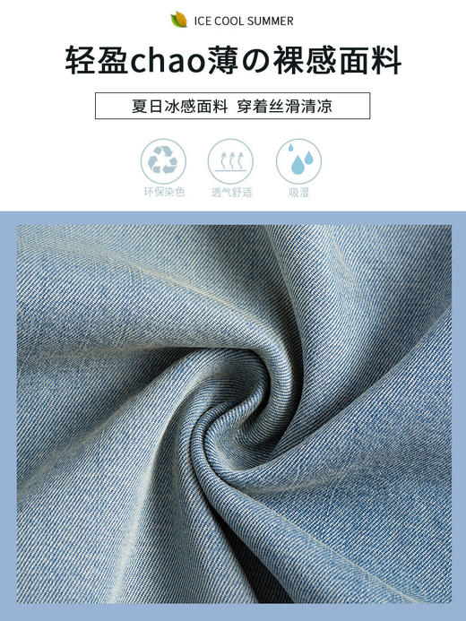 春款上新！MUYANHUAN 天丝牛仔山本裤 高腰遮肉显瘦阔腿 商品图2