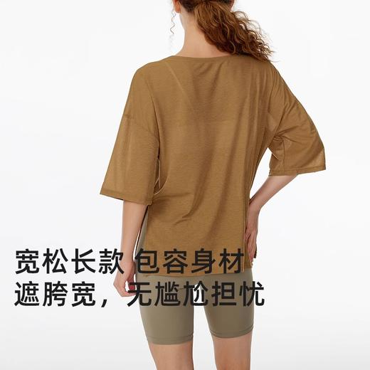 跃牌【美西西系列】宽松罩衫运动上衣轻薄瑜伽服速干跑步显瘦短袖T恤6210 商品图1