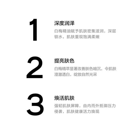 chanel香奈儿美白精华水/美白精华油 夜间修护美白 滋润肌肤告别卡粉 商品图2