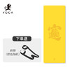 壁虎新款【招财进宝】天然橡胶瑜伽垫【七十二小时发货】 商品缩略图1