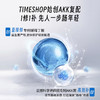 Timeshop 肠倍轻AKK益生菌胶囊 60粒【香港直邮】 商品缩略图5