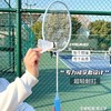 【送3个尼龙球 1个球包】德尔惠羽毛球拍 超轻易上手 防滑减震手柄 003 商品缩略图3