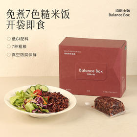 【欧米甄选—均衡小站】燕麦糙米饭团770g（110g*7）/2盒-会员专享