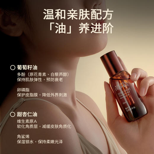（每周五会员福利）Aroma Promise薰衣草安恬精华油28ml 商品图2