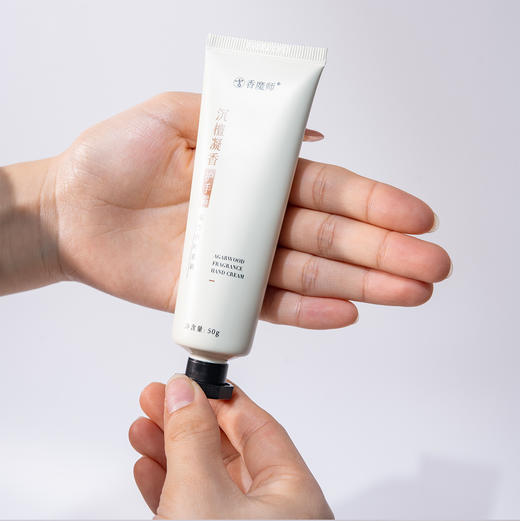 中国沉香文化博物馆  沉香护手霜 商品图2