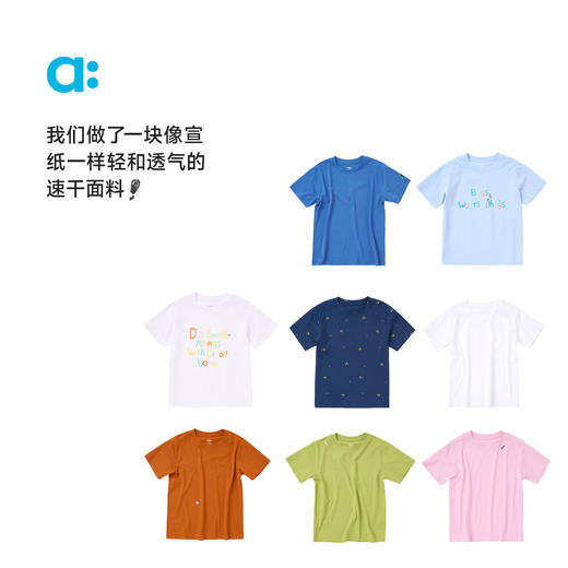 【春Vol.3】allblu幼岚【宣纸速干】小事T儿童T恤男童女童25春夏新短袖亲子装ZY 商品图4
