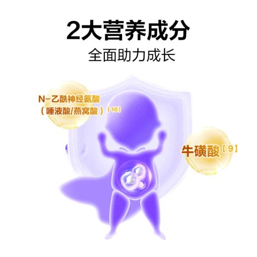 ⁵99元65条【艾比可乳粉】每条含艾比可170mg+免疫球蛋白+IDP乳清蛋白 30条/罐 【宝宝树】YY05-QTT-BBS 商品图2