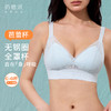 【积分兑换】奶糖派内衣芭蕾杯大胸无钢圈全罩杯文胸不溢胸防下垂蕾丝法式深V 商品缩略图0