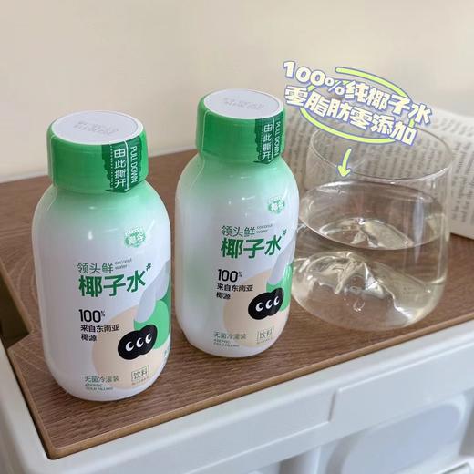 椰谷椰子水 配料表只有椰子水 天然的电解质 商品图6