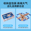 【赠课程】空间站模型航天航空散装材料包 模拟空间站运作轨迹 在家就能上科学课 送颜料画笔 科学实验科技小制作科教玩具 商品缩略图1