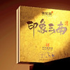 八马茶业 | 信记号印象云南普洱茶(生茶)240g 商品缩略图4
