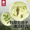 babycare婴儿护臀膏宝宝植物配方防红屁股46g 商品缩略图2