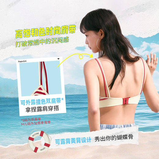 [假日无钢圈]显小三角杯文胸深V大胸显小显瘦可露背美背女 商品图3