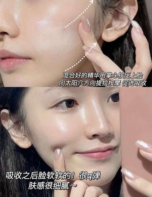 【2.19王炸割肉价】兰蔻三管美白精华50ml（效期至25.11） 商品图5