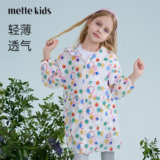 mettekids儿童皮肤衣2025新款女童夏季轻薄连帽中长款长袖外套 商品图0