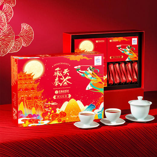 艺福堂飞天奉茶四大红茶礼盒120g/盒 商品图1