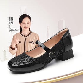 信诺舒适软底女鞋一字带玛丽珍鞋2025春季新款法式妈妈鞋粗跟皮鞋5C5009-22