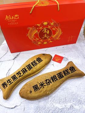 万事鱼意（2条蛋糕鱼）