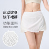 跃牌【美西西系列】裸感高尔夫网球裙运动跑步百褶裙假两件防走光有口袋瑜伽短裙DQ-062 商品缩略图2