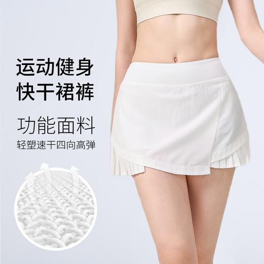 跃牌【美西西系列】裸感高尔夫网球裙运动跑步百褶裙假两件防走光有口袋瑜伽短裙DQ-062 商品图2