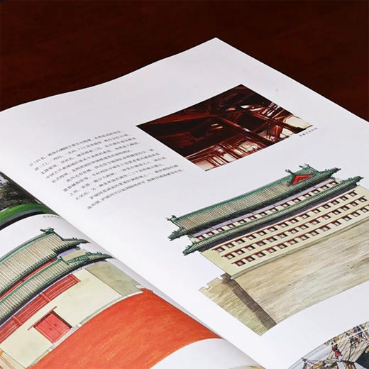 《最美古建筑》 商品图1