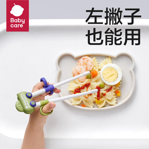 babycare 小汽车自动回弹易学筷  儿童筷子虎口筷 商品图3