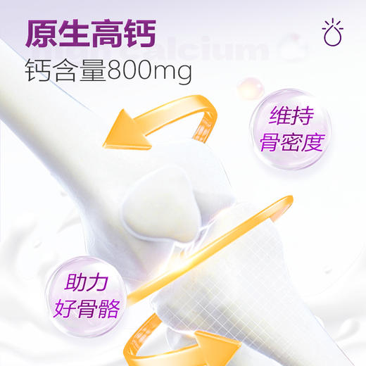 ³ 99元任选3件【儿童成人奶粉】富硒羊奶乳粉25g*16条/盒+A2纯乳粉400g/罐+菁眠乳粉25g*16条/盒 非代乳品 XN03-CRMM-SJNS 商品图4