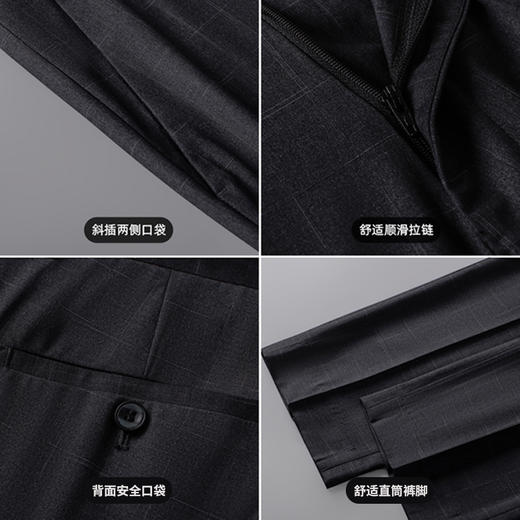 圣得西男士商务格纹西裤青年男2025秋季新款英伦风高级轻奢直筒裤 商品图4