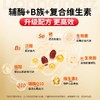 【德国双心】辅酶Q10软胶囊100mg 60粒/盒 商品缩略图3