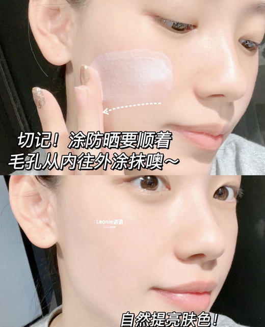 【2.19王炸割肉价】24年新版安耐晒蓝管防晒90g 商品图5